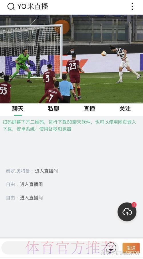 世界杯直播网站最佳 世界杯直播网站最佳
