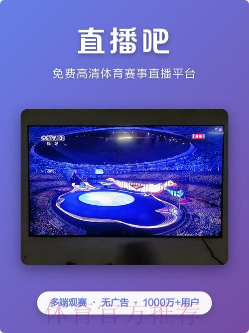 世界杯直播网站最佳 世界杯直播网站最佳