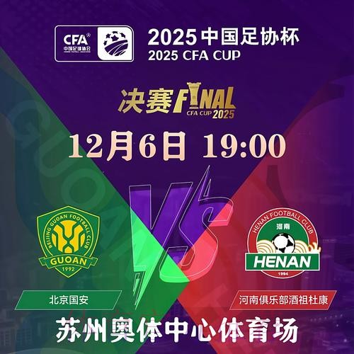 2026世界杯滚球下载最新网址 2026世界杯滚球下载最新网址