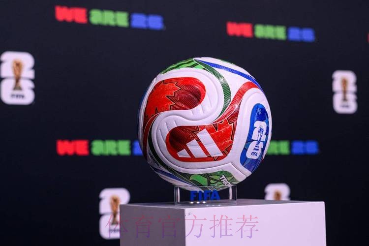 2026世界杯滚球安全全站