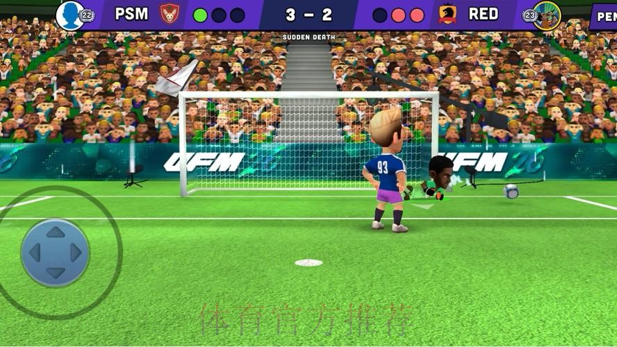 世界杯滚球安卓热门 世界杯滚球安卓热门