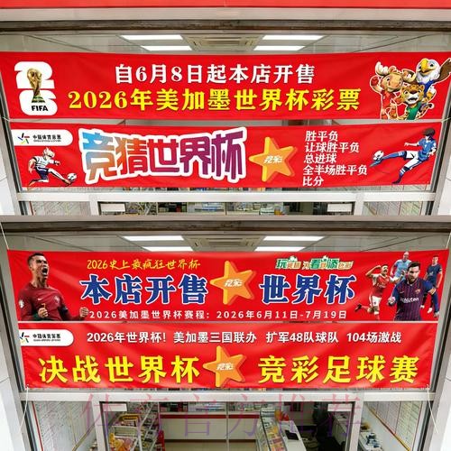世界杯投注入口最新网址 世界杯投注入口最新网址