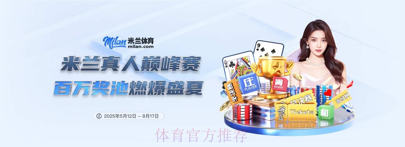 2026世界杯外围软件 2026世界杯外围软件