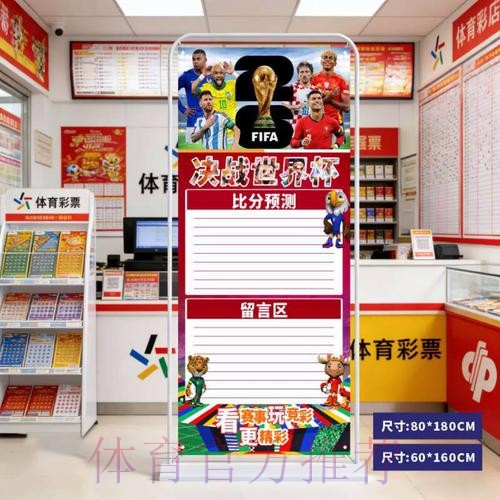 2026世界杯比分教程入口地址