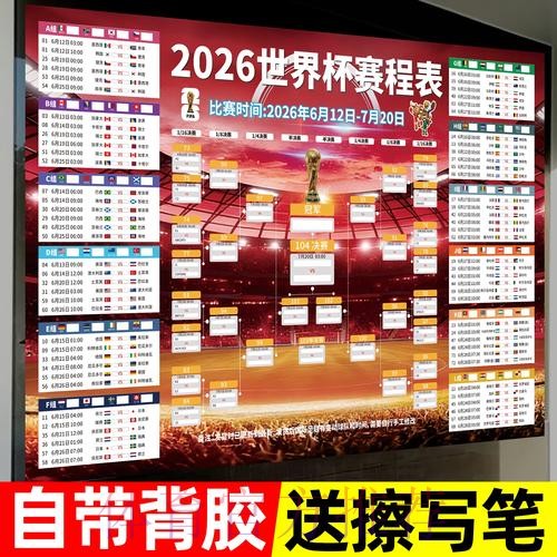 世界杯投注最新入口地址 世界杯投注最新入口地址
